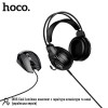 Набір Gaming Combo HOCO Handsome luminous keyboard mouse headset set DI86 (UA/EN/ru Layouts) black