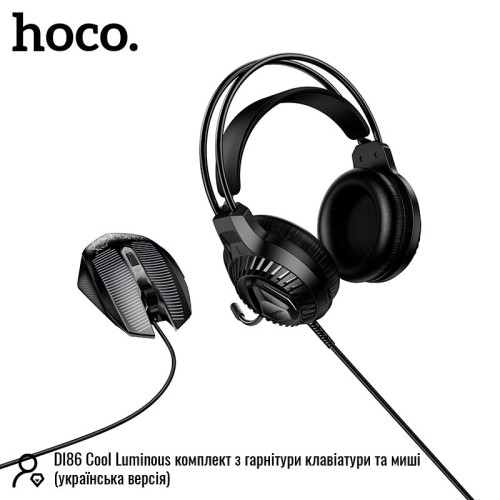 Набір Gaming Combo HOCO Handsome luminous keyboard mouse headset set DI86 (UA/EN/ru Layouts) black