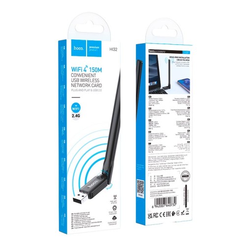 WiFi Adapter HOCO WiFi4 USB external antenna wireless network card HI32 |2.4GHz, 150Mbps, USB2.0| black
