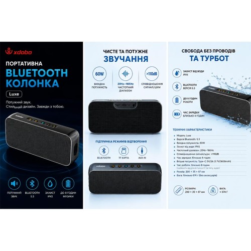 Акустика Xdobo Luxe IPX5 |BT5.3, 60W, AUX/TF, 8h| black