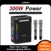 Акустика-караоке Xdobo Party 1981 II (with 2 MIC) |BT5.3, 300W, AUX/TF/USB, 65W/5A input power, 20h| black