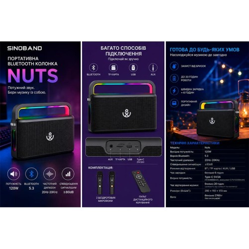 Акустика-караоке Xdobo Nuts (with 2 MIC) |BT5.3, 120W, USB/AUX/TF, 20h| black