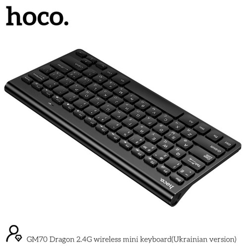 Клавіатура HOCO Dragon 2.4G wireless mini keyboard GM70 (Ukrainian version) |78 Keys| black