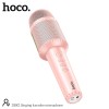 Караоке мікрофон HOCO Singing karaoke microphone DBK1 |BT5.0, AUX, TWS, 5W, 6h| white