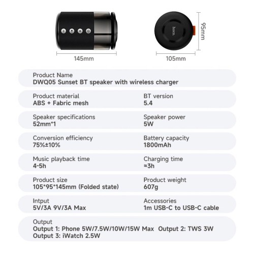 Бездротова зарядка Qi HOCO Sunset BT Speaker with 3 in 1 wireless charger DWQ05 |BT5.4, TWS, 15 W Max| black