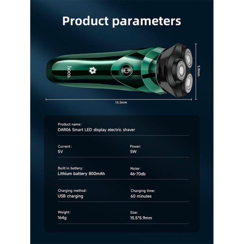 Електобритва Hoco electric razor with smart LED indicator DAR06 Plus IPX7 green