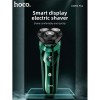 Електобритва Hoco electric razor with smart LED indicator DAR06 Plus IPX7 green