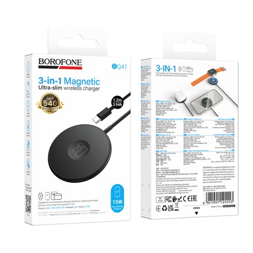 Бездротовий зарядний пристрій BOROFONE BQ41 Glory 3-in-1 magnetic wireless fast charging Black