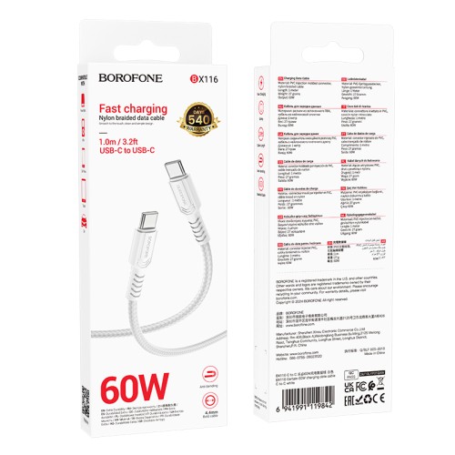 Кабель BOROFONE BX116 Certain 60W charging data cable C to C White