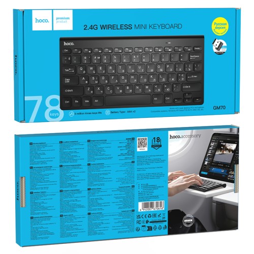 Клавіатура HOCO GM70 Dragon 2.4G wireless mini keyboard(Ukrainian version) Black