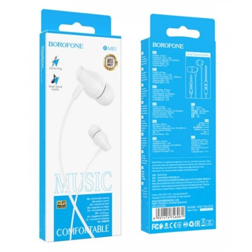 Навушники дротові BOROFONE BM61 (3,5 мм) White