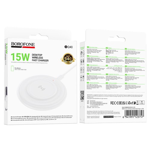 Бездротовий зарядний пристрій BOROFONE BQ40 Crown desktop wireless fast charger White
