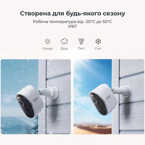 Додаткова IP-камера відеоспостереження Baseus Security N1 Outdoor Camera 2K White