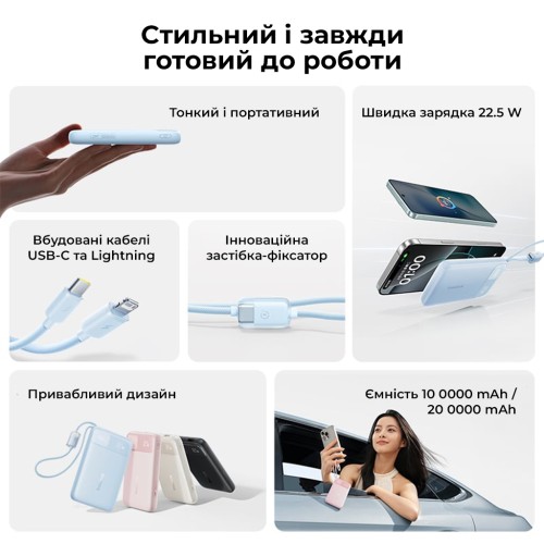 Зовнішній акумулятор Baseus EnerFill FC11 Digital Display Power Bank with Dual Built-in Cables 10000mAh 22.5W Cosmic Black
