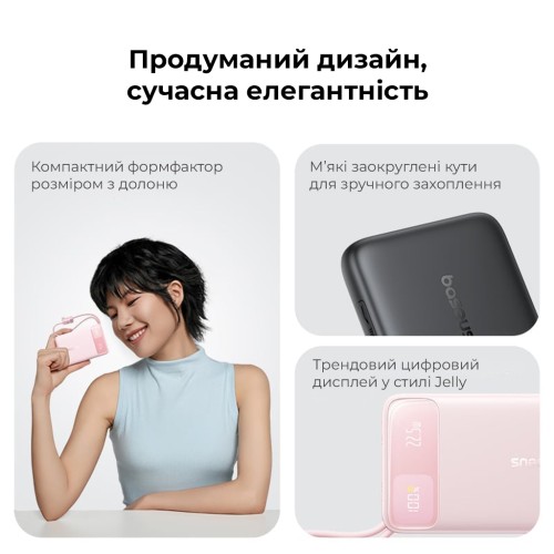Зовнішній акумулятор Baseus EnerFill FC11 Digital Display Power Bank with Dual Built-in Cables 20000mAh 22.5W Cosmic Black