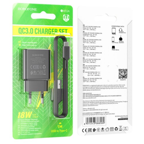 Мережевий зарядний пристрій з кабелем BOROFONE BA72A Spring single port QC3.0 charger set(Type-C) 18W Black