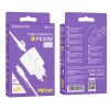 Мережевий зарядний пристрій з кабелем BOROFONE BA81A single port PD20W charger set (C to iP) (EU) White