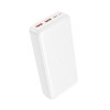 Зовнішній акумулятор BOROFONE BJ80A Clever 22.5W+PD20W fully compatible power bank(20000mAh) White