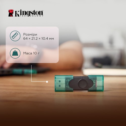 Флеш-накопичувач Kingston 128GB DataTraveler DuoG2 USB-A + USB-C 3.2 Gen1 Black/Green