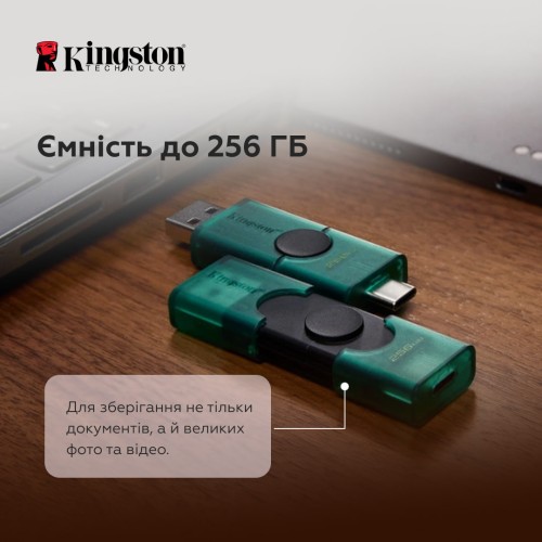 Флеш-накопичувач Kingston 256GB DataTraveler DuoG2 USB-A + USB-C 3.2 Gen 1 Black/Green
