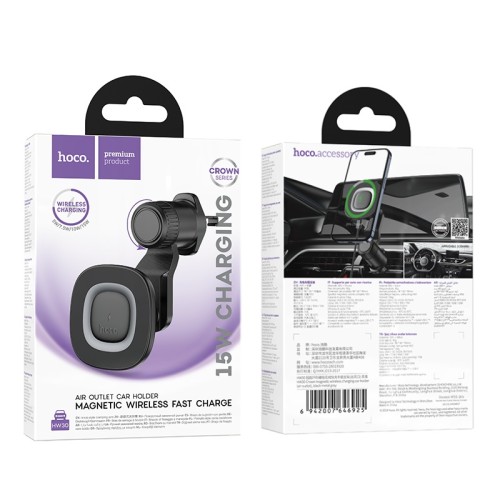 Автотримач для телефона з БЗП HOCO HW30 Crown magnetic wireless charging car holder (air outlet) Black Metal Gray