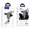 Автотримач для телефона HOCO CA56 Plus Armor metal gravity car holder Black
