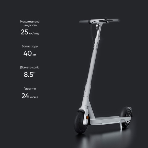 Електросамокат OKAI ES20-NEON White 9", 300(600)W, 9.8Ah, 40km, 25km\h, 20%, NFC, App, 16kg