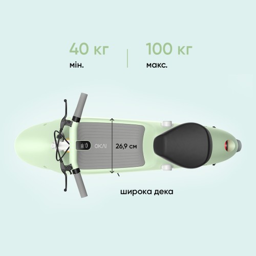 Електросамокат з сидінням OKAI Ceetle PRO EA10C Mint Green 10', 350(900)W, 25Km/h, 10.4Ah, 55Km, 20%,NFC, App, 29kg