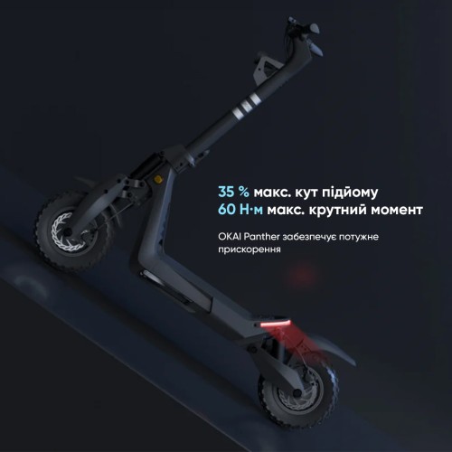 Електросамокат OKAI ES800 Panther Off-Road Black 12", 1500(3000)W, Dual Motor, 19.2Ah, 50km, 60km\h, 35%, NFC, App, 43kg