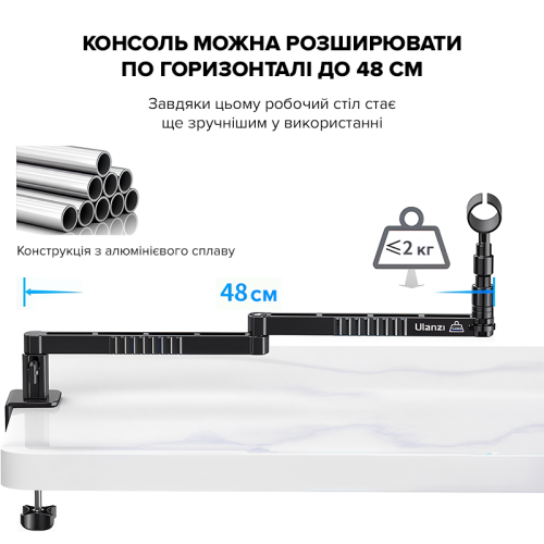 Штатив-тримач Ulanzi Vijim low-level Microphone Stand (UV-2991 LS26)