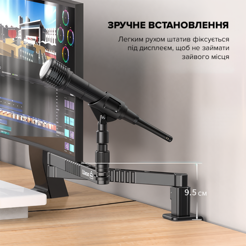 Штатив-тримач Ulanzi Vijim low-level Microphone Stand (UV-2991 LS26)