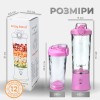 Портативний блендер ENJOY BLEND 63738436 ліловий (фіолетовий)