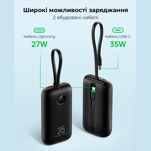 Зовнішній акумулятор VEGER 10000 mAh with built-in cables Type C / Lightning PD QC3.0 35W K1 (W1188) black