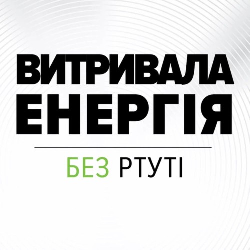 Батарейка Energizer 2032 Lithium (2шт)