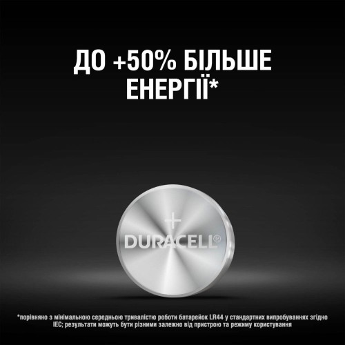 Батарейка Duracell LR44/A76 (10шт)