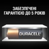 Батарейка Duracell MN27/ A27 (1шт)