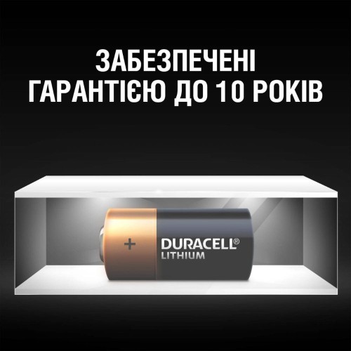 Батарейка Duracell CR123 (2шт)