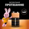Батарейка крона Duracell 9V/6LR61 (1шт)