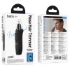 Тример HOCO HP38 Dry battery nose hair trimmer