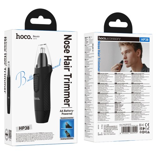 Тример HOCO HP38 Dry battery nose hair trimmer