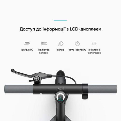 Електросамокат OKAI ES20-NEON Black 9", 300(600)W, 9.8Ah, 40km, 25km\h, 20%, NFC, App, 16kg