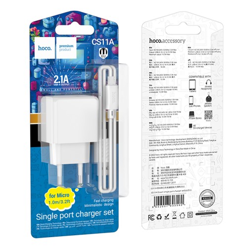 Мережевий зарядний пристрій з кабелем HOCO CS11A Ocean single port charger set(Micro) White