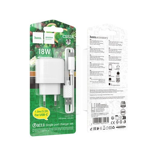 Мережевий зарядний пристрій з кабелем HOCO CS52A Surplus single-port QC3.0 charger set(Type-C) White