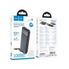 Зовнішній акумулятор HOCO J163 Wonderful power bank with 4 cables(10000mAh) Black
