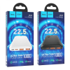 Зовнішній акумулятор HOCO J101 Astute 22.5W fully compatible power bank(10000mAh) Black