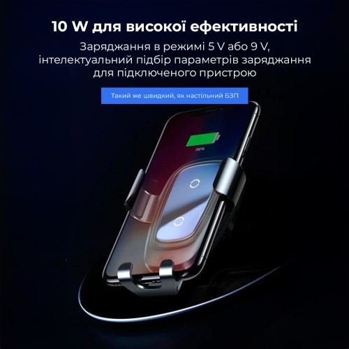 Автотримач для телефона з БЗП Baseus Metal Holder Air Outlet Tarnish