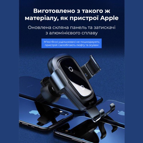 Автотримач для телефона з БЗП Baseus Metal Holder Air Outlet Tarnish
