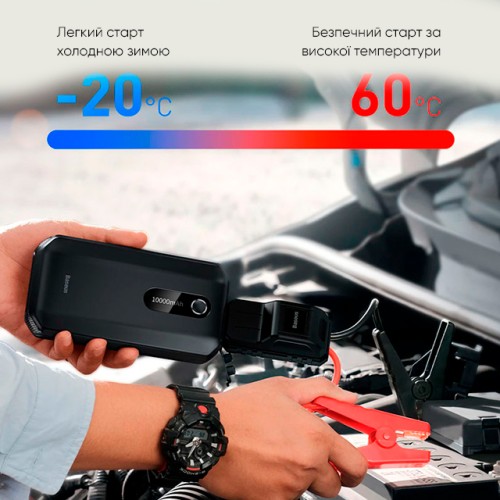 Автомобільний пуско-зарядний пристрій Baseus Super Energy Air Car Jump Starter（10000mAh) Black