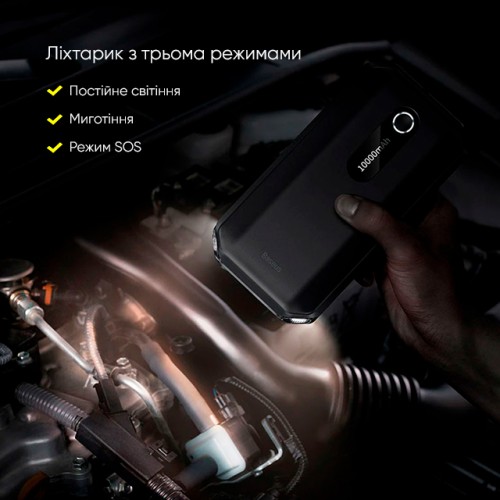 Автомобільний пуско-зарядний пристрій Baseus Super Energy Air Car Jump Starter（10000mAh) Black