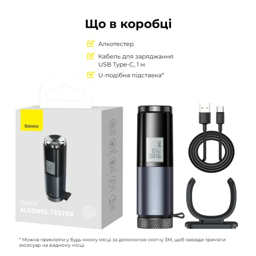 Алкотестер Baseus Digital Alcohol Tester Black
